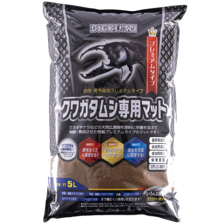 楽天市場】BIGHORN MIKUクワガタ専用マット1袋5L クワガタマット 