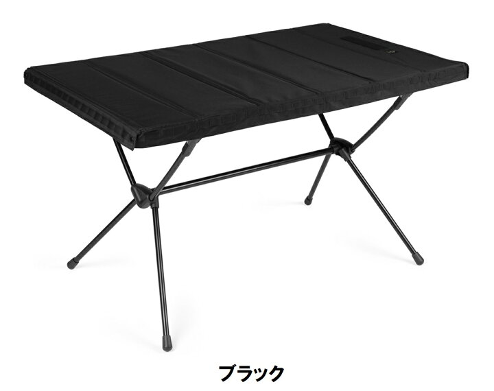 楽天市場】Helinox (ヘリノックス) タクティカル テーブルフォー  