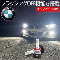 楽天市場】bmw e60 フォグランプの通販