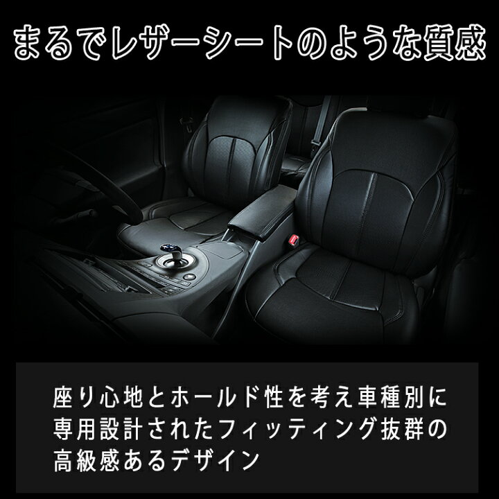 楽天市場】エルグランド E52系 H22/08〜H26.01 7人乗り レザーシートの 