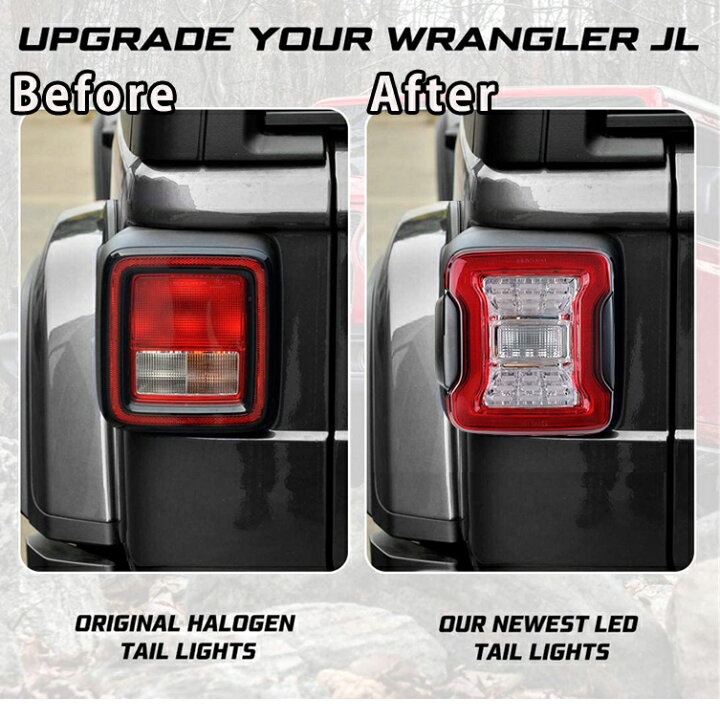 楽天市場】ジープ JLラングラー アンリミテッド LEDテール 日本仕様 車 