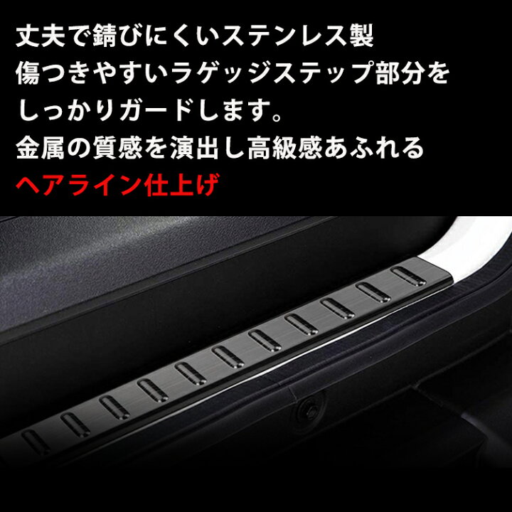 楽天市場】新型ジムニー JB64W ジムニーシエラ JB74W リアバンパーステップガード バンパーガード ガーニッシュ ドレスアップ 外装 パーツ カスタム : BigKmartjapan 楽天市場】新型ジムニー JB64W ジムニーシエラ JB74W リアバンパーステップガード バンパーガード ガーニッシュ ドレスアップ 外装 パーツ カスタム : BigKmartjapan