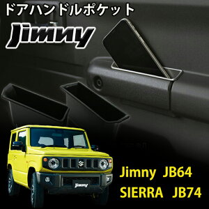 車 ドア ポケット 収納の人気商品 通販 価格比較 価格 Com 車 ドア ポケット 収納の人気商品 通販 価格比較 価格 Com