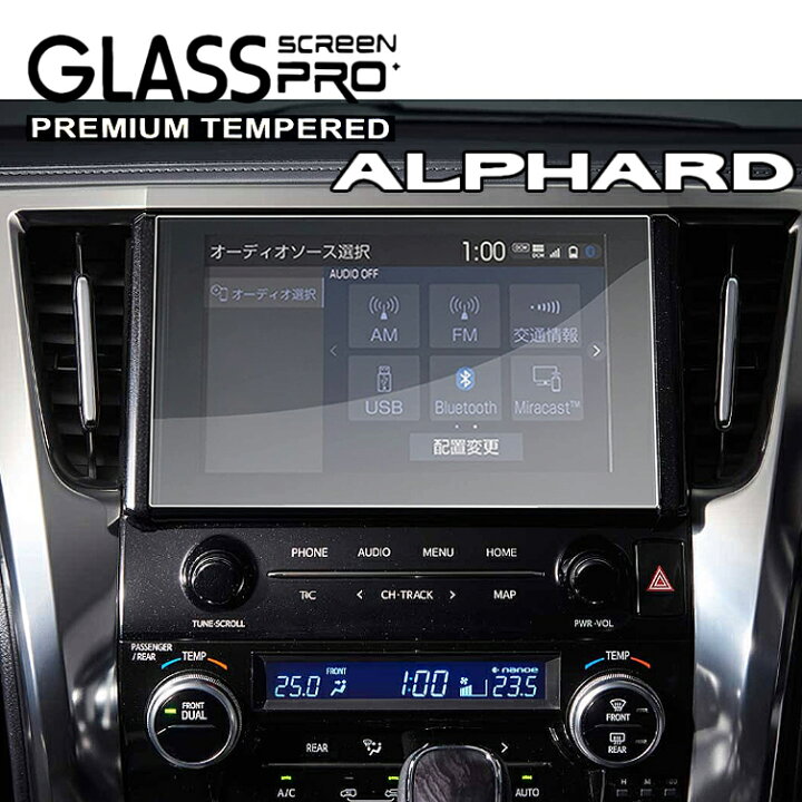 楽天市場】アルファード 30系後期 トヨタ T-Connect 10.5インチ 純正 