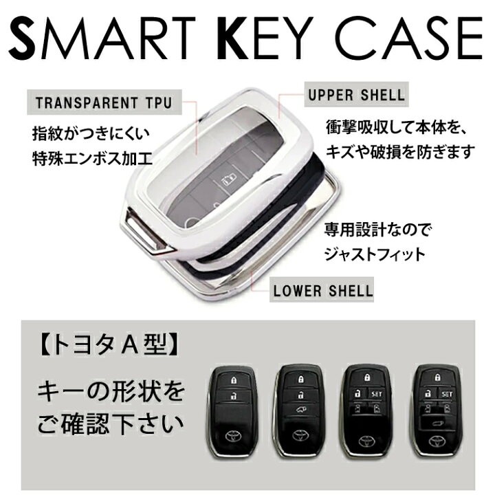 楽天市場】クラウン スポーツ スマートキーカバー キーケース キー 