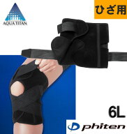 大きいサイズ メンズ Phiten ひざ用 サポーター (1枚入り) ブラック 6L 送料無料