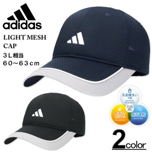 傫TCY Y adidas AfB_X co؂ւ CgbV Lbv 3L/60`63cm
