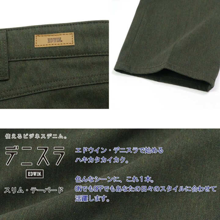 楽天市場】【全品ポイント5倍】大きいサイズ メンズ EDWIN エドウィン 