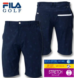 大きいサイズ メンズ FILA GOLF エンボス ストレッチ ツイル ハーフパンツ ネイビー 100cm 105cm 110cm 115cm 120cm 130cm 送料無料