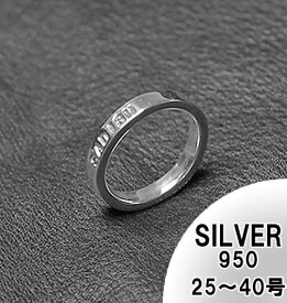 大きいサイズ メンズ シルバー メッセージリング(指輪) SADISM 受注生産 シルバー950 送料無料 代引き不可