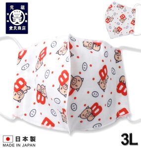 傫TCY Y LV(ԁ[ł) 傫߃TCỸK[[}XN(1) &hbg 3L