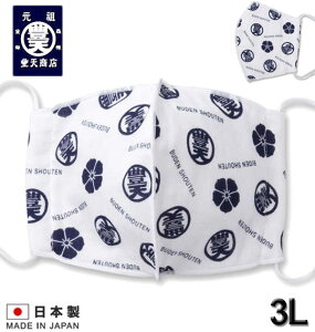 ySi|Cg5{z傫TCY Y LV(ԁ[ł) 傫߃TCỸK[[}XN(1) LVA 3L