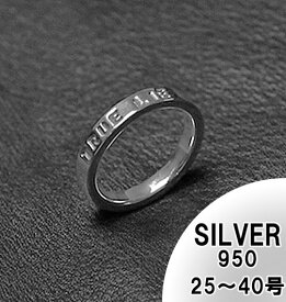 大きいサイズ メンズ シルバー メッセージリング(指輪) TRUE LIE 受注生産 シルバー950 送料無料 代引き不可