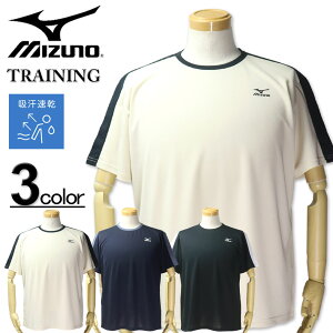 傫TCY Y MIZUNO ~Ym hC ؂ւ TVc 3L 4L 5L 6L