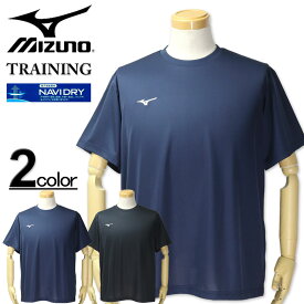 大きいサイズ メンズ MIZUNO ミズノ ナビドライ 半袖Tシャツ 3L 4L 5L 6L