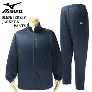傫TCY Y MIZUNO ~Ym N W[W ㉺Zbg fB[vlCr[ 3L 4L 5L 6L 