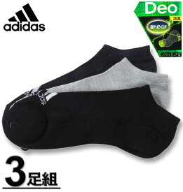 大きいサイズ メンズ adidas アディダス 3P補強足底消臭アンクル丈ソックス 3色ミックス 28～30cm