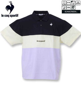 大きいサイズ メンズ LE COQ SPORTIF ルコック ヘランカSUNSCREEN鹿の子切替半袖ポロシャツ ネイビー×パープル 3L 4L 5L 6L 送料無料