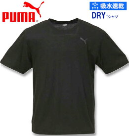 【全品10%OFFクーポン】大きいサイズ メンズ PUMA（プーマ） DRYハニカム半袖Tシャツ ブラック 3L 4L 5L 6L 8L