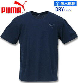大きいサイズ メンズ PUMA（プーマ） DRYハニカム半袖Tシャツ ネイビー 3L 4L 5L 6L 8L