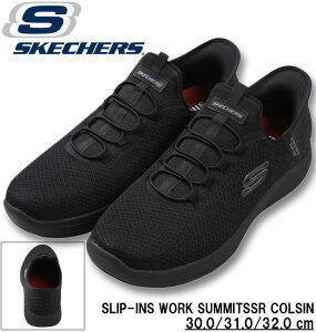 ySi|Cg5{z傫TCY Y SKECHERS [NV[Y SLIP-INS WORK SUMMITSSR COLSIN ubN 30cm 31cm 32cm 