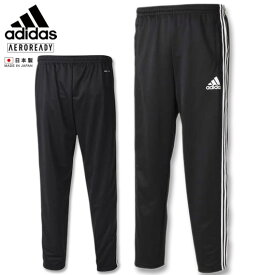 大きいサイズ メンズ adidas(アディダス) ウォームアップパンツ ブラック 3XO/2L 4XO/3L 5XO/4L 6XO/5L 7XO/6L 8XO/7L 送料無料