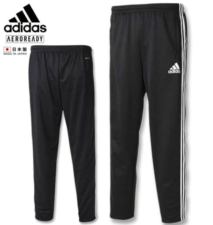 楽天市場】大きいサイズ メンズ adidas(アディダス) ウォームアップ 