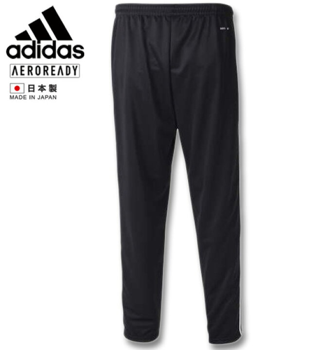 楽天市場】大きいサイズ メンズ adidas(アディダス) ウォームアップ 