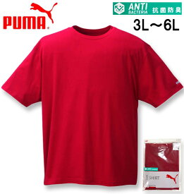 大きいサイズ メンズ PUMA(プーマ) 抗菌防臭半袖Tシャツ レッド 3L 4L 5L 6L