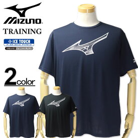 大きいサイズ メンズ MIZUNO ミズノ アイスタッチ ドライ BIGロゴ 半袖Tシャツ 3L 4L 5L 6L