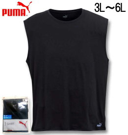 大きいサイズ メンズ PUMA DRY&COOL ハニカムメッシュ ノースリーブシャツ ブラック 3L 4L 5L 6L