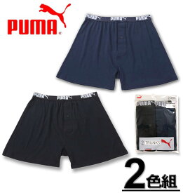 【全品10%OFFクーポン】大きいサイズ メンズ PUMA(プーマ) 2Pニットトランクス ネイビー×ブラック 3L 4L 5L 6L 7L 8L