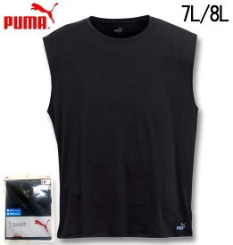 【全品10%OFFクーポン】大きいサイズ メンズ PUMA DRY&COOL ハニカムメッシュ ノースリーブシャツ ブラック 7L 8L