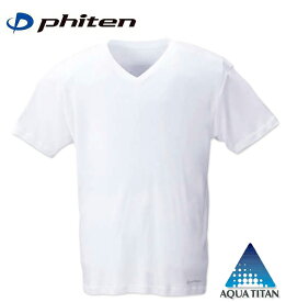 大きいサイズ メンズ Phiten（ファイテン） 半袖VネックTシャツ ホワイト 3L 4L 5L 6L 8L
