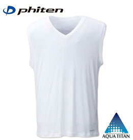 大きいサイズ メンズ Phiten（ファイテン） Vネックスリーブレス ホワイト 3L 4L 5L 6L 8L