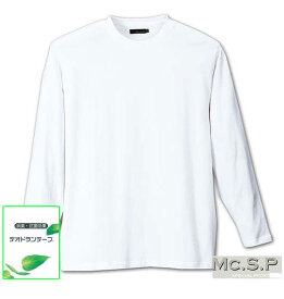 大きいサイズ メンズ Mc.S.P 消臭テープ付長袖Tシャツ ホワイト 3L 4L 5L 6L 8L