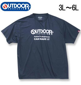 【全品ポイント5倍】大きいサイズ メンズ OUTDOOR PRODUCTS DRYメッシュ 半袖 Tシャツ ネイビー 3L 4L 5L 6L