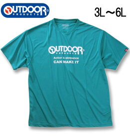 【全品ポイント5倍】大きいサイズ メンズ OUTDOOR PRODUCTS DRYメッシュ 半袖 Tシャツ ターコイズ 3L 4L 5L 6L