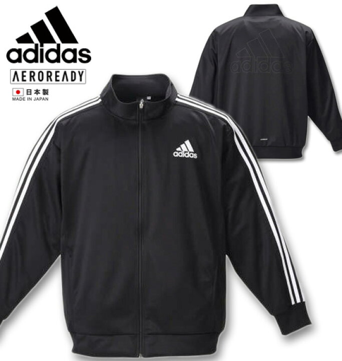 楽天市場】大きいサイズ メンズ adidas(アディダス) ウォームアップ 