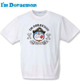 大きいサイズ メンズ I'm Doraemon(アイム ドラエモン) 半袖Tシャツ ホワイト 3L 4L 5L 6L 8L