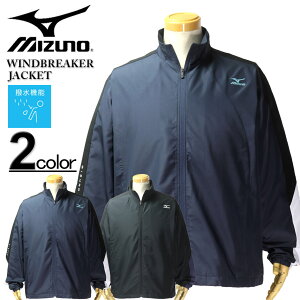 傫TCY Y  MIZUNO ~Ym EH[}[ u[J[WPbg 3L 4L 5L 6L 