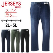 楽天市場】ジャージーズ 3lの通販