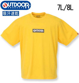 大きいサイズ メンズ OUTDOOR PRODUCTS アウトドア プロダクツ DRYメッシュ半袖Tシャツ イエロー 7L 8L