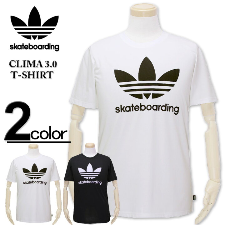 楽天市場 大きいサイズ メンズ Adidas Skateboarding アディダス スケートボーディング Clima3 0 半袖tシャツ Xl 2xl 送料無料 コンビニ受取対応商品 大きいサイズの専門店ビックリベロ