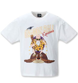 【全品ポイント5倍】大きいサイズ メンズ DRAGON BALL(ドラゴンボール) 半袖Tシャツ ホワイト 3L 4L 5L 6L 8L