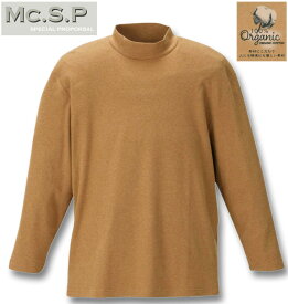 大きいサイズ メンズ Mc.S.P オーガニックスムース起毛ハイネック長袖Tシャツ カラシ杢 3L 4L 5L 6L 7L 8L