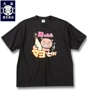 傫TCY Y LV }Ƃ!  DRY njJbV  TVc ubN 3L 4L 5L 6L 7L 8L