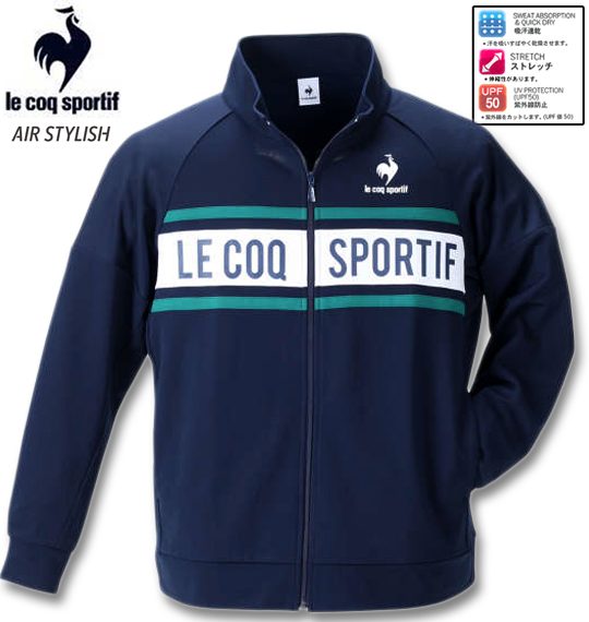 スポーツウェア ルコックスポルティフ ウォームアップジャケット 