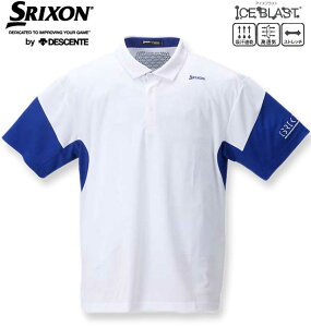 傫TCY Y SRIXON XN\ yȃvJzX[uzFbtbVVc zCg 3L 4L 5L 6L 