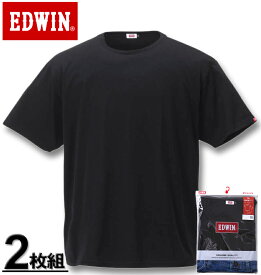 大きいサイズ メンズ EDWIN(エドウィン) 2Pクルーネック半袖Tシャツ ブラック 3L 4L 5L 6L 7L 8L 送料無料